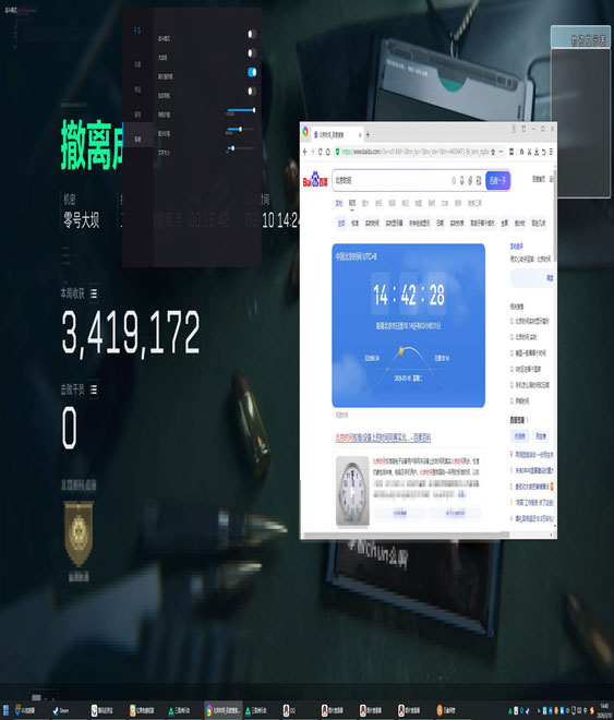 三角洲辅助外设改键透视自瞄效果
